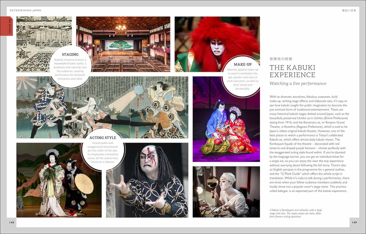 Be More Japan - The Kabuki Experience